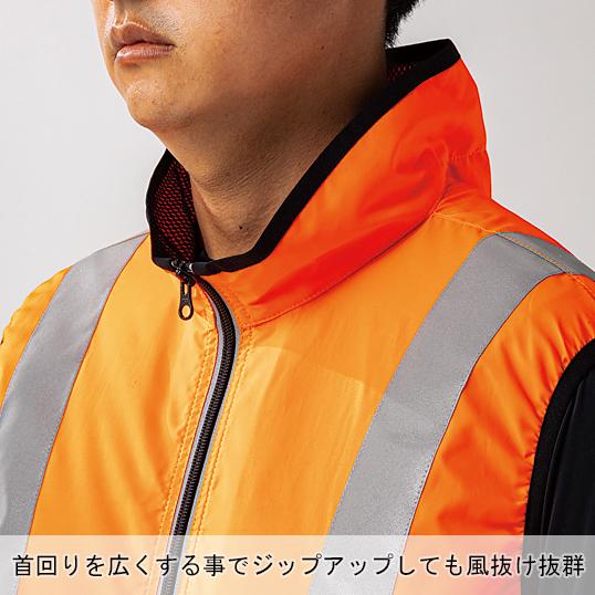 空調作業服 ベスト 高視認性安全服 ウェア単品 クロダルマ 263884 KURODARUMA 熱中症対策 | クロダルマ | 04