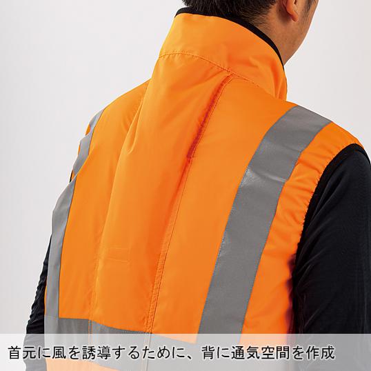 空調作業服 ベスト 高視認性安全服 ウェア単品 クロダルマ 263884 KURODARUMA 熱中症対策 | クロダルマ | 05