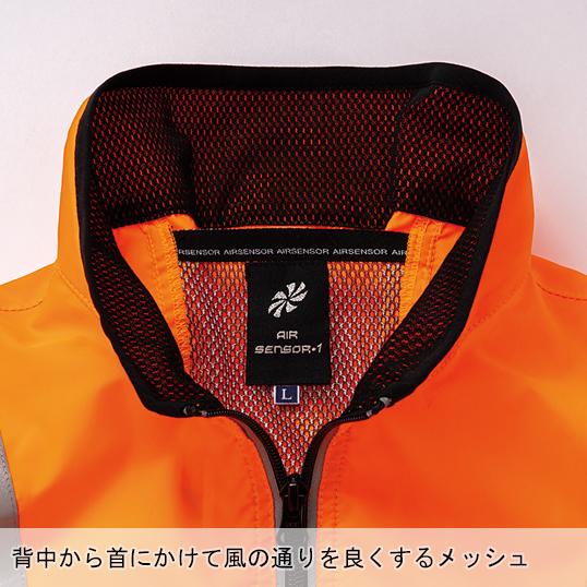 空調作業服 ベスト 高視認性安全服 ウェア単品 クロダルマ 263884 KURODARUMA 熱中症対策 | クロダルマ | 06