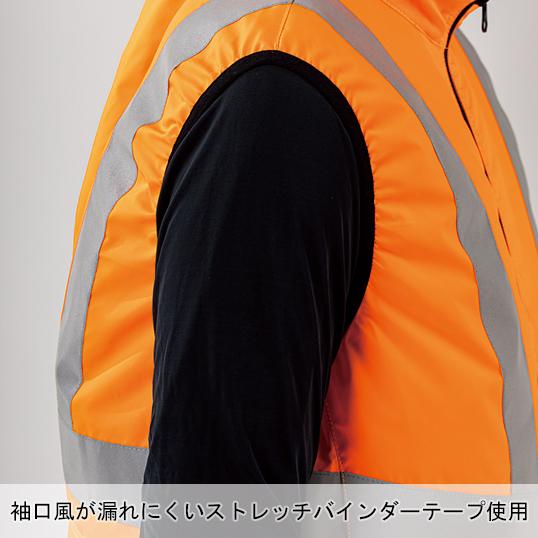 空調作業服 ベスト 高視認性安全服 ウェア単品 クロダルマ 263884 KURODARUMA 熱中症対策 | クロダルマ | 07