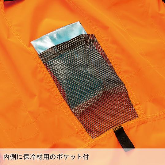 空調作業服 ベスト 高視認性安全服 ウェア単品 クロダルマ 263884 KURODARUMA 熱中症対策 | クロダルマ | 09