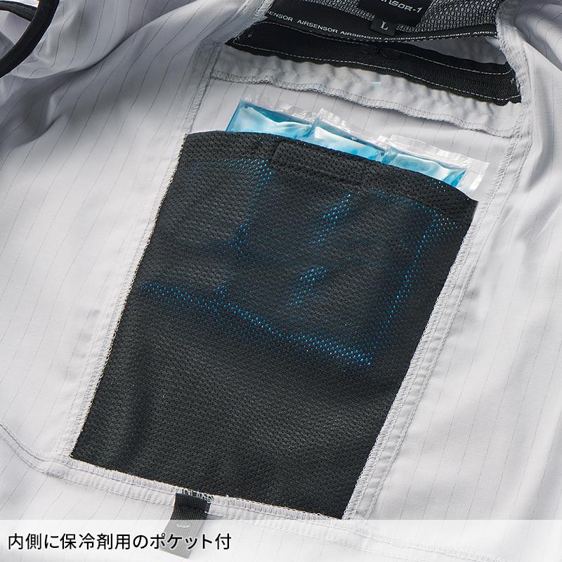 空調作業服 ベスト サイドファン ウェア単品 クロダルマ 26886 AIR SENSOR-1 ハーネス対応 熱中症対策 【2024春夏新作】 | クロダルマ | 10