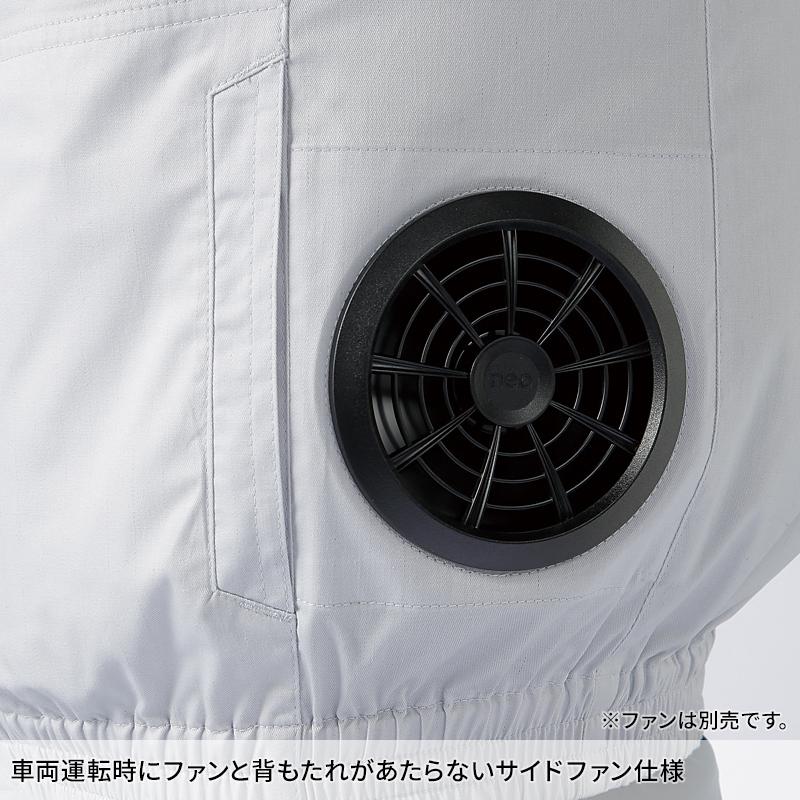 空調作業服 ベスト サイドファン ウェア単品 クロダルマ 26886 AIR SENSOR-1 ハーネス対応 熱中症対策 【2024春夏新作】 | クロダルマ | 13