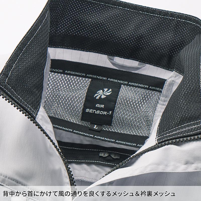 空調作業服 ベスト サイドファン ウェア単品 クロダルマ 26886 AIR SENSOR-1 ハーネス対応 熱中症対策 【2024春夏新作】 | クロダルマ | 07