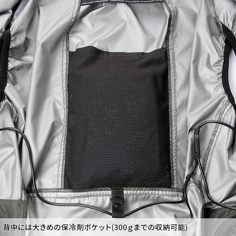 クロダルマ（KURODARUMA） 空調作業服 ベスト サイドファン ウェア単品
