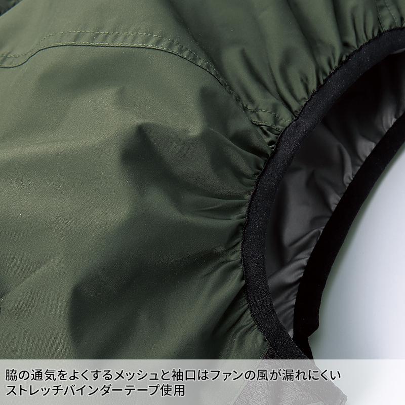 空調作業服 ベスト サイドファン ウェア単品 クロダルマ 26893 AIR SENSOR-1 熱中症対策【2025春夏新作】 | クロダルマ | 13