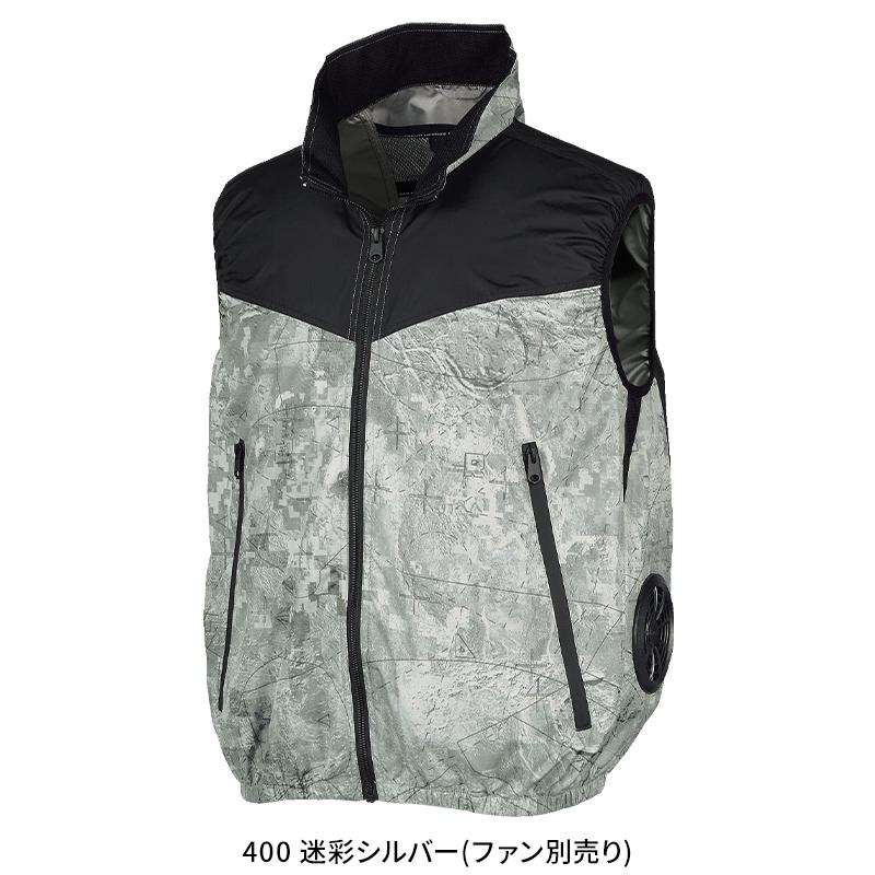 空調作業服 ベスト サイドファン ウェア単品 クロダルマ 26893 AIR SENSOR-1 熱中症対策【2025春夏新作】 | クロダルマ | 05