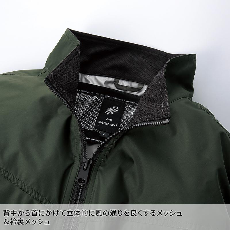 空調作業服 ベスト サイドファン ウェア単品 クロダルマ 26893 AIR SENSOR-1 熱中症対策【2025春夏新作】 | クロダルマ | 07