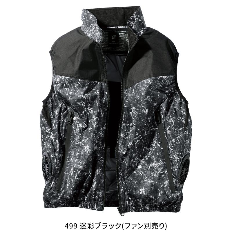 クロダルマ（KURODARUMA） 空調作業服 ベスト サイドファン ウェア単品