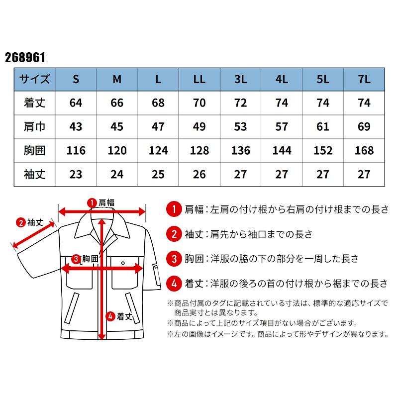 クロダルマ（KURODARUMA） 空調作業服 半袖 サイドファン ブルゾン