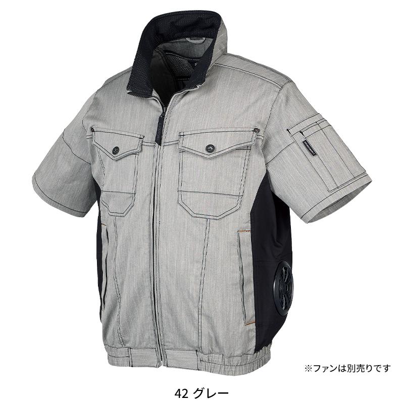 クロダルマ（KURODARUMA） 空調作業服 半袖 サイドファン ブルゾン