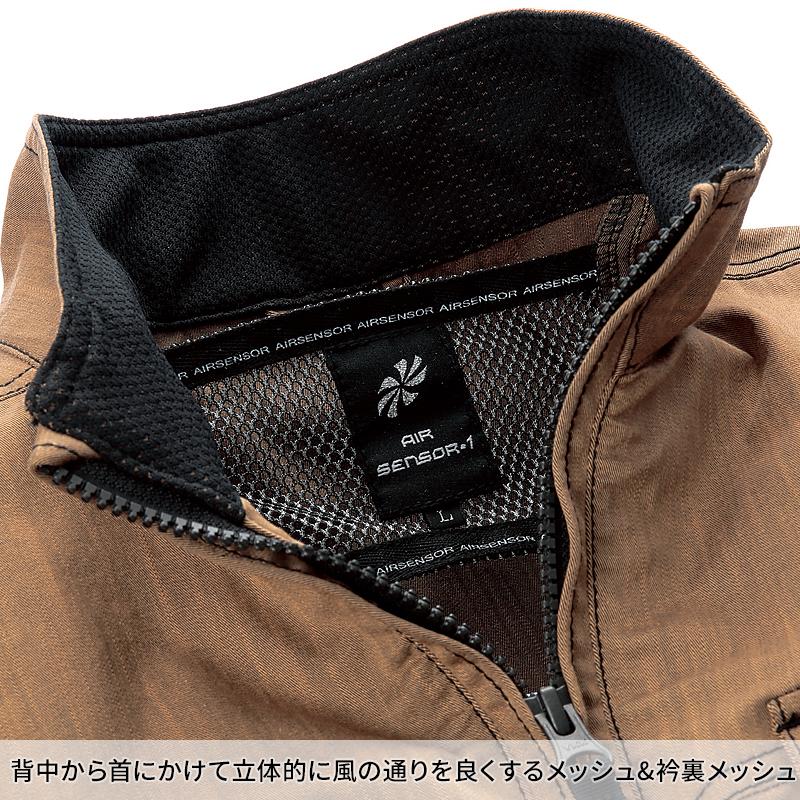 クロダルマ（KURODARUMA） 空調作業服 ベスト サイドファン ウェア単品