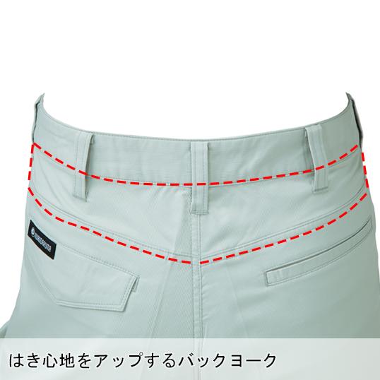 作業ズボン 作業着 作業服 春夏用  スラックス ノータック  メンズ クロダルマKURODARUMA 31671男女兼用 | クロダルマ | 07