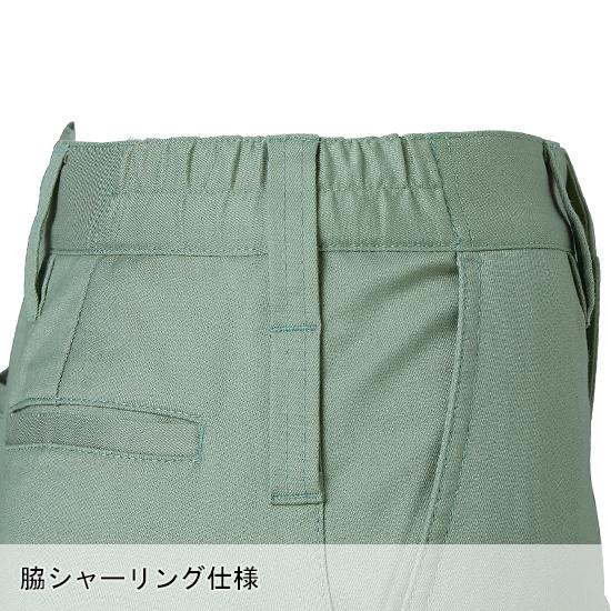秋冬用 作業服・作業用品 レディーススラックス レディース クロダルマ KURODARUMA 316751 | クロダルマ | 08