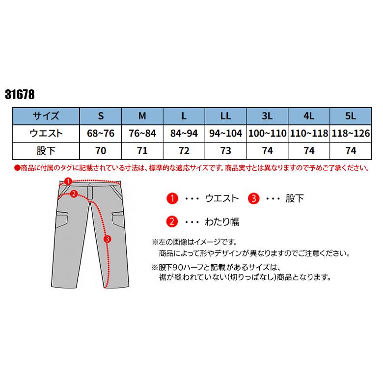 春夏・秋冬兼用（オールシーズン素材） 作業服・作業用品 全天候型ハードシェルパンツ ワンタック メンズ クロダルマ KURODARUMA 31678｜sunwork｜02