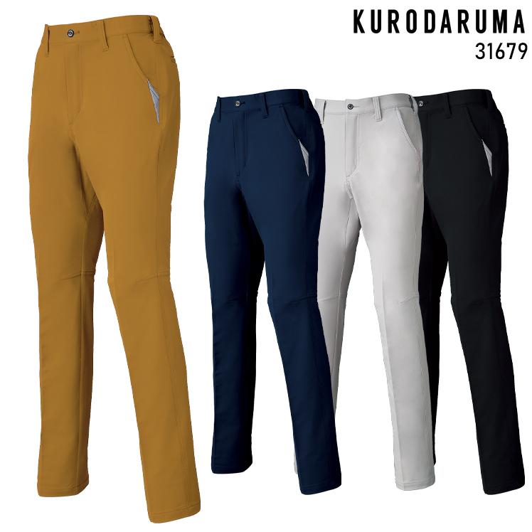 秋冬用 作業服・作業用品 ノータック スラックス 男女兼用 クロダルマ KURODARUMA 31679 | クロダルマ