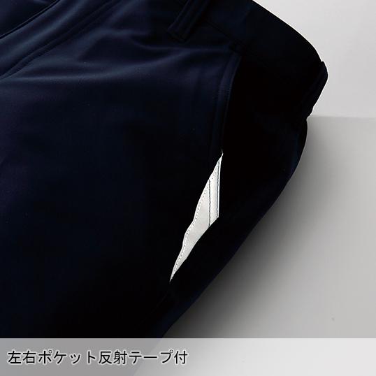 秋冬用 作業服・作業用品 ノータック スラックス 男女兼用 クロダルマ KURODARUMA 31679 | クロダルマ | 06