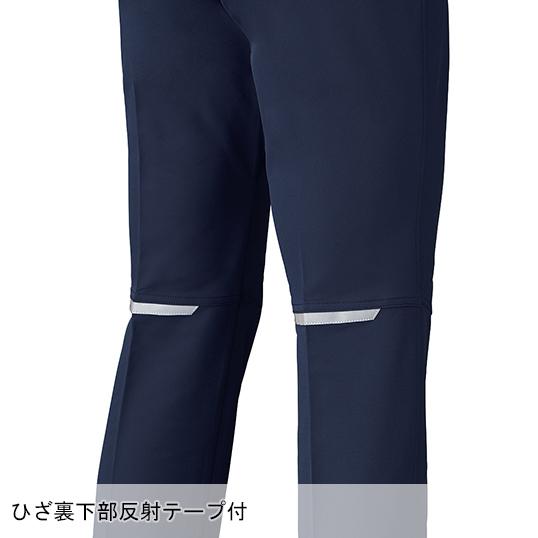秋冬用 作業服・作業用品 ノータック スラックス 男女兼用 クロダルマ KURODARUMA 31679 | クロダルマ | 07
