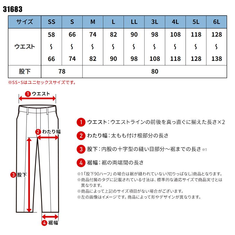 その他 mrpr クロダルマ（KURODARUMA） ノータックスラックス 作業服 秋冬用 男女