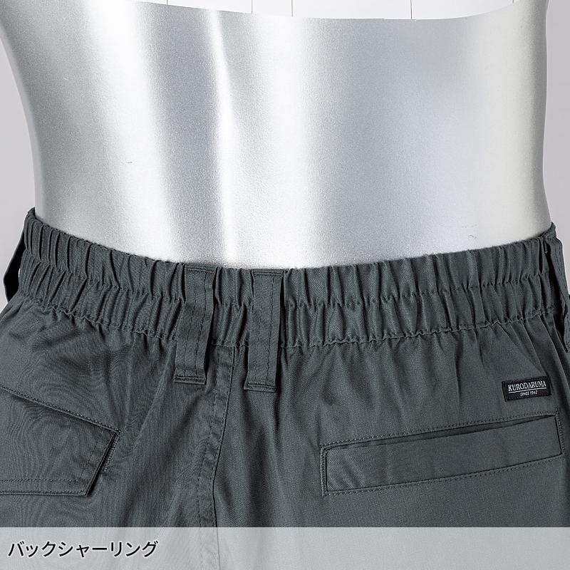 作業ズボン 作業着 作業服 KURODARUMA スラックス(ノータック)  シーズン ユニセックス 31684 クロダルマ  2024春夏新作 SS-6L | クロダルマ | 07