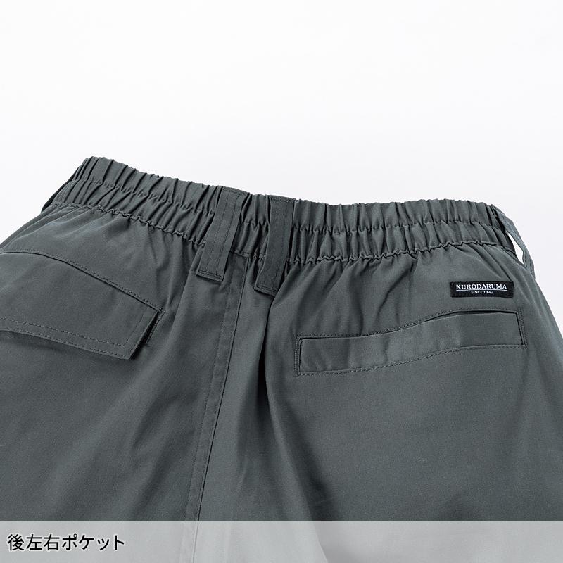 作業ズボン 作業着 作業服 KURODARUMA スラックス(ノータック)  シーズン ユニセックス 31684 クロダルマ  2024春夏新作 SS-6L | クロダルマ | 08