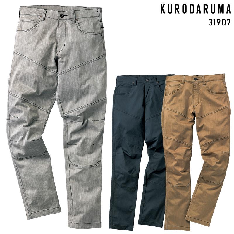 作業ズボン 作業着 作業服 KURODARUMA スラックス(ノータック) 作業服 春夏用 メンズ 31907 クロダルマ 作業着 70-120【2025春夏新作】 | クロダルマ