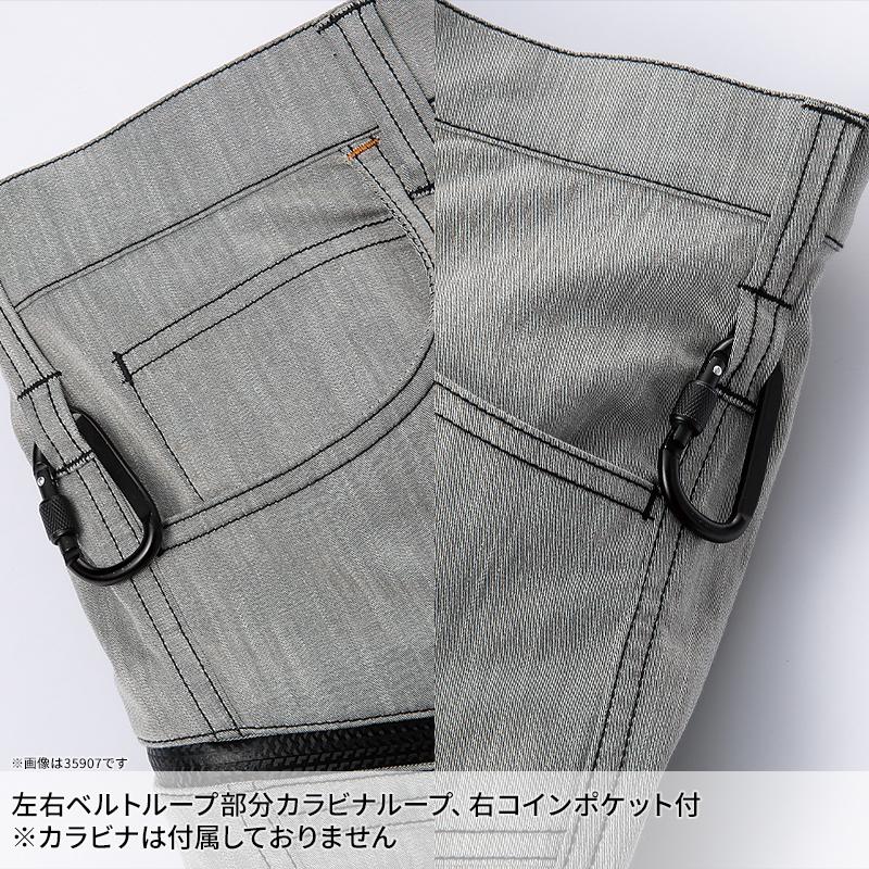 作業ズボン 作業着 作業服 KURODARUMA スラックス(ノータック) 作業服 春夏用 メンズ 31907 クロダルマ 作業着 70-120【2025春夏新作】 | クロダルマ | 05