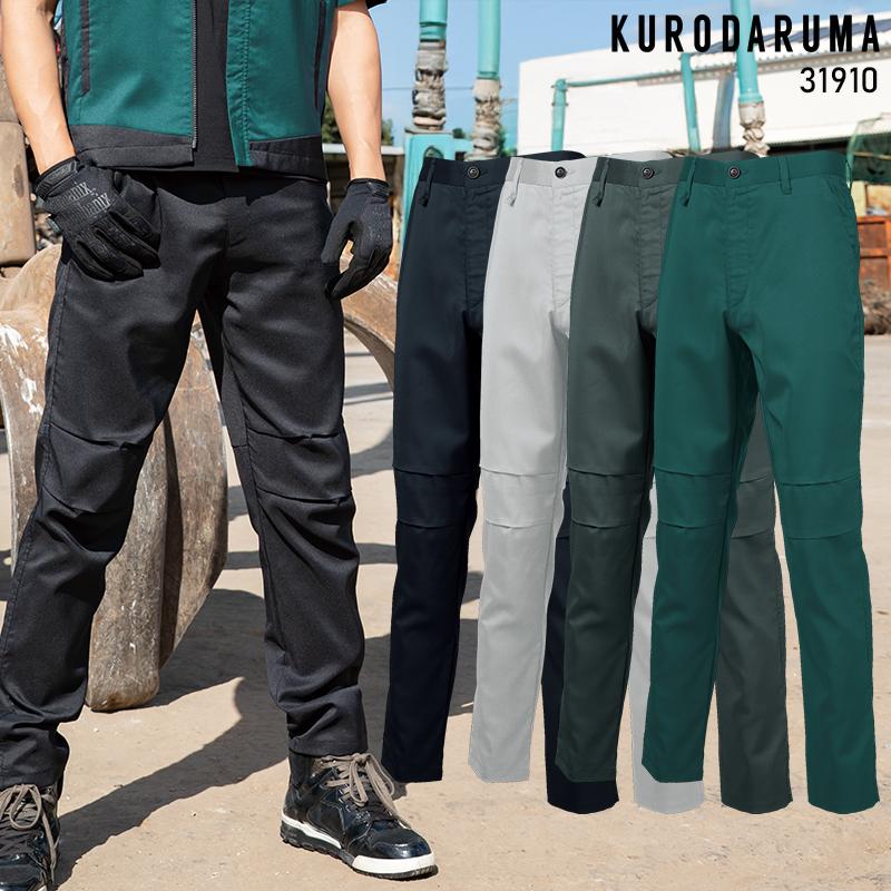【2026春夏新作】 KURODARUMA スラックス(ノータック) 作業服 春夏用 メンズ 31910 クロダルマ 作業着 70-120 | クロダルマ