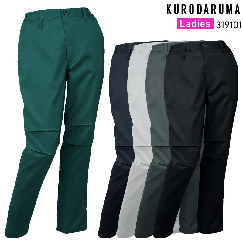 【2026春夏新作】 KURODARUMA レディーススラックス(ノータック)(脇シャーリング) 作業服 春夏用 レディース 319101 クロダルマ 作業着 SS-5L | クロダルマ