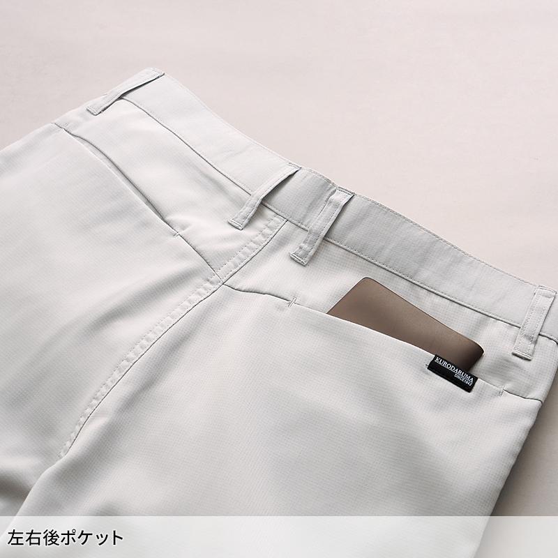 【2026春夏新作】 KURODARUMA レディーススラックス(ノータック)(脇シャーリング) 作業服 春夏用 レディース 319101 クロダルマ 作業着 SS-5L | クロダルマ | 10
