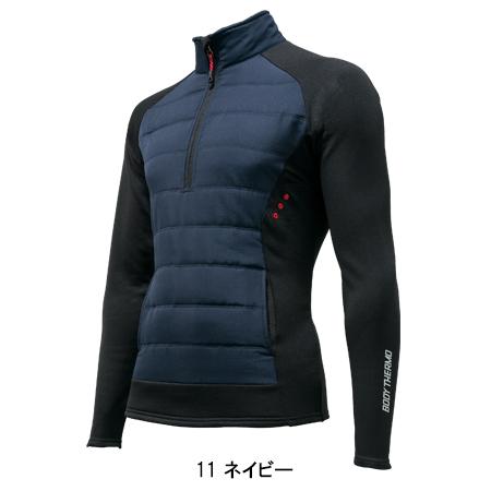 秋冬用 作業服 作業着 防寒着  中綿インサレーション クロダルマ KURODARUMA 32131 | クロダルマ | 02