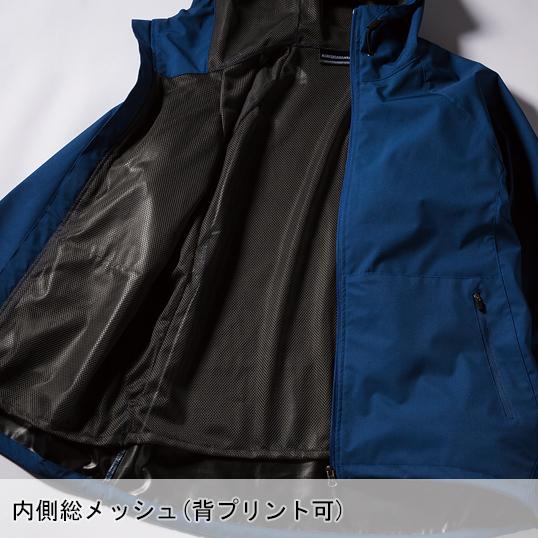 秋冬用 作業用品 防風 ストレッチシェルパーカー メンズ クロダルマKURODARUMA 32134 新作 | クロダルマ | 10