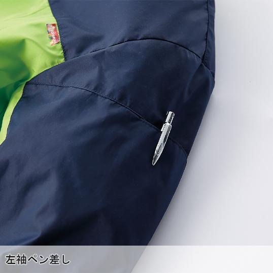 秋冬用 作業服・作業用品 ハーフコート メンズ クロダルマ KURODARUMA 32136 | クロダルマ | 08