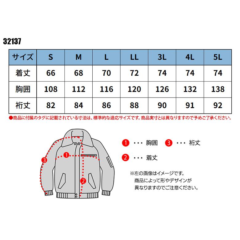 rokiharu　2商品まとめ クロダルマ（KURODARUMA） 秋冬用 作業服・作業用品 スイングトップ