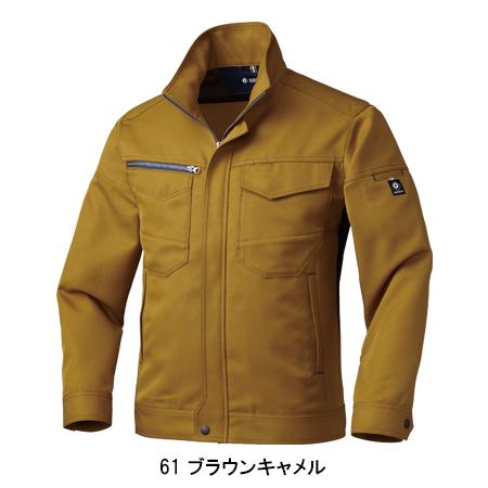 作業服 秋冬用 長袖ジャンパー クロダルマKURODARUMA 32667 | クロダルマ | 05
