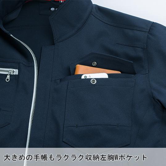 秋冬用作業服 長袖ジャンパー 男女兼用 女性サイズ対応 クロダルマKURODARUMA 32670 | クロダルマ | 10