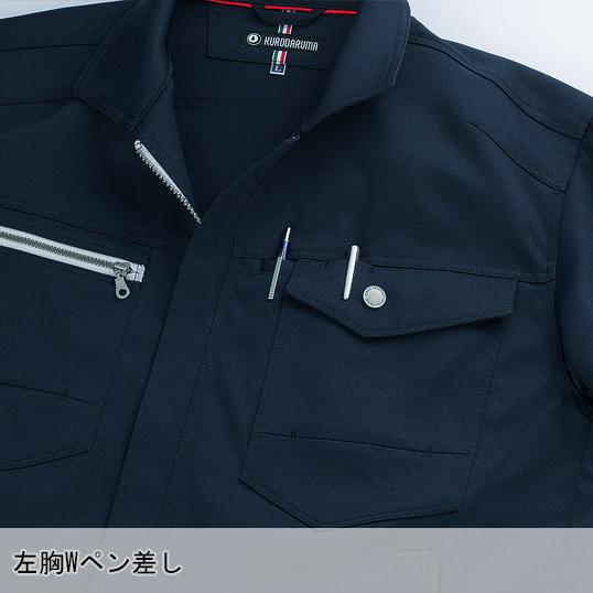 秋冬用作業服 長袖ジャンパー 男女兼用 女性サイズ対応 クロダルマKURODARUMA 32670 | クロダルマ | 11