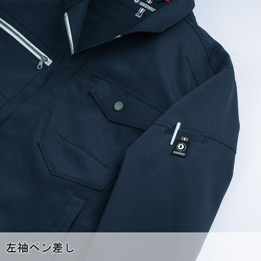 秋冬用作業服 長袖ジャンパー 男女兼用 女性サイズ対応 クロダルマKURODARUMA 32670 | クロダルマ | 12