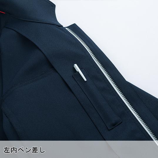 秋冬用作業服 長袖ジャンパー 男女兼用 女性サイズ対応 クロダルマKURODARUMA 32670 | クロダルマ | 13