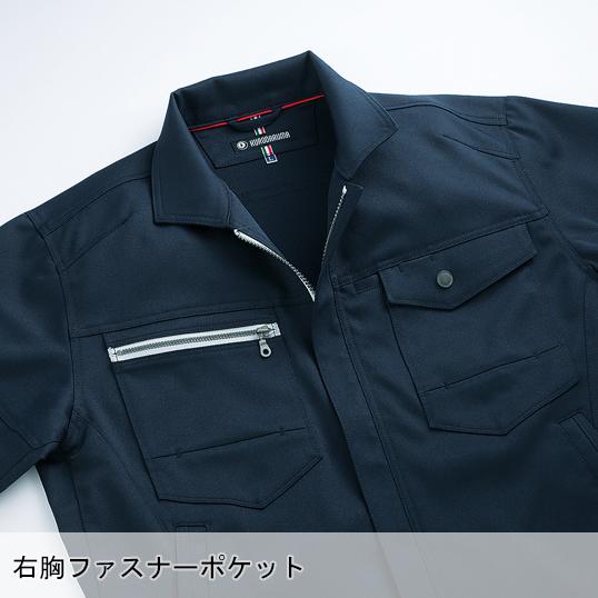 秋冬用作業服 長袖ジャンパー 男女兼用 女性サイズ対応 クロダルマKURODARUMA 32670 | クロダルマ | 07