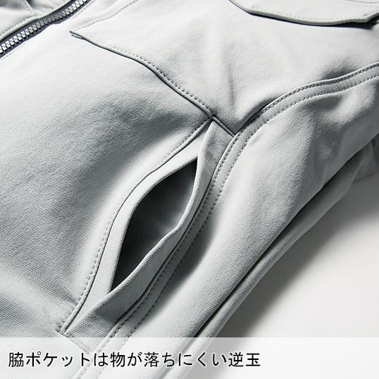 秋冬用 作業服・作業用品 長袖ジャンパー 男女兼用 クロダルマ KURODARUMA 32673 | クロダルマ | 10