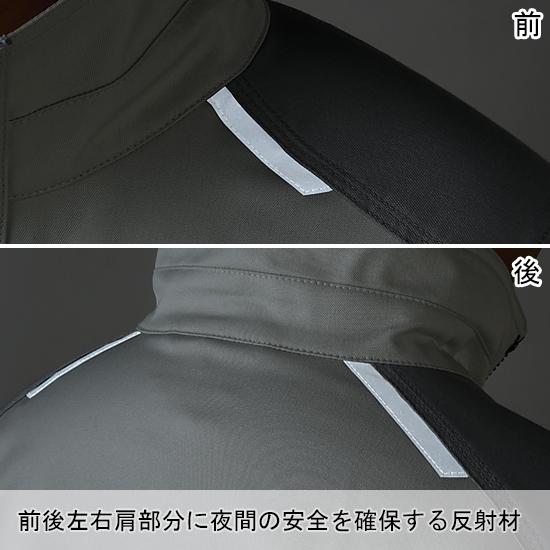 秋冬用 作業服・作業用品 長袖ジャンパー 男女兼用 クロダルマ KURODARUMA 32675 | クロダルマ | 13