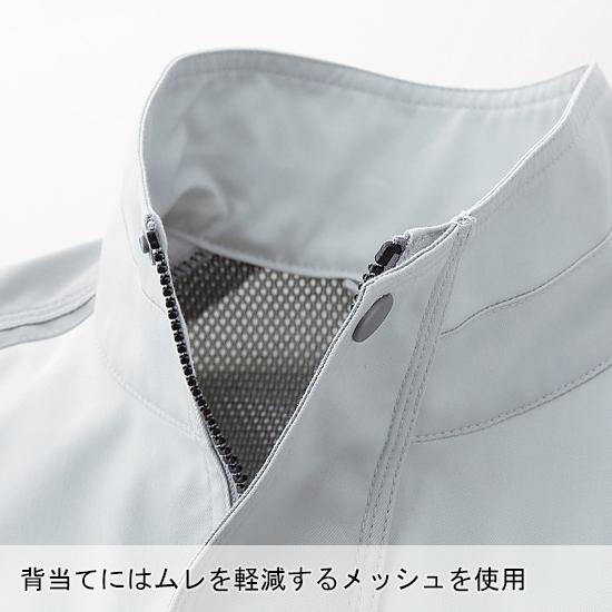 秋冬用 作業服・作業用品 長袖ジャンパー 男女兼用 クロダルマ KURODARUMA 32675 | クロダルマ | 07