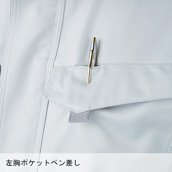 秋冬用 作業服・作業用品 長袖ジャンパー 男女兼用 クロダルマ KURODARUMA 32675 | クロダルマ | 09