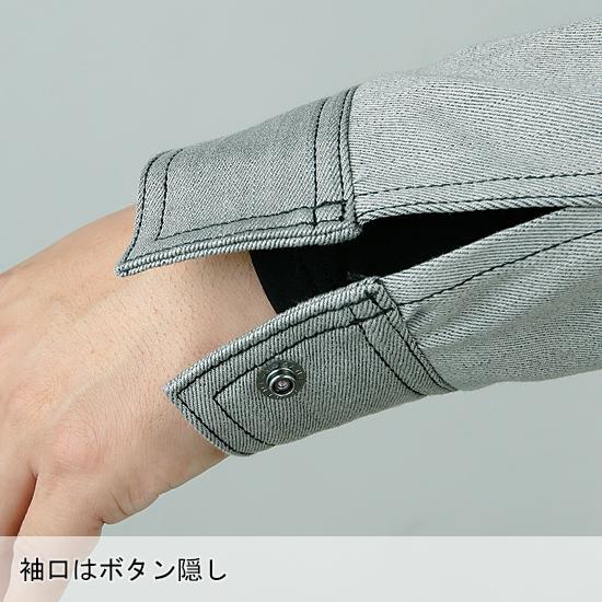 秋冬用 作業服・作業用品 長袖ジャンパー メンズ クロダルマ KURODARUMA 32676 | クロダルマ | 10