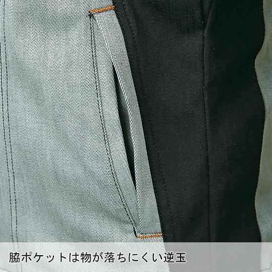 秋冬用 作業服・作業用品 長袖ジャンパー メンズ クロダルマ KURODARUMA 32676 | クロダルマ | 07