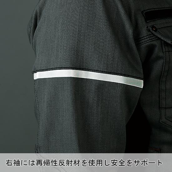 秋冬用 作業服・作業用品 長袖ジャンパー メンズ クロダルマ KURODARUMA 32676 | クロダルマ | 09