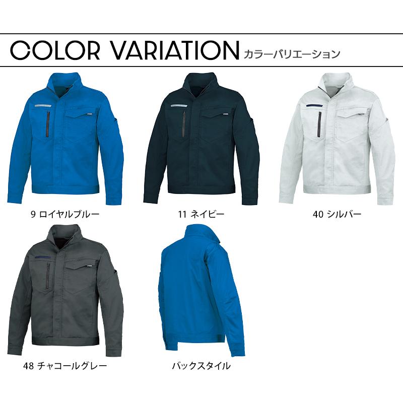 作業服 作業着 長袖ジャンパー クロダルマ KURODARUMA 32682 男女兼用  秋冬用 | クロダルマ | 13