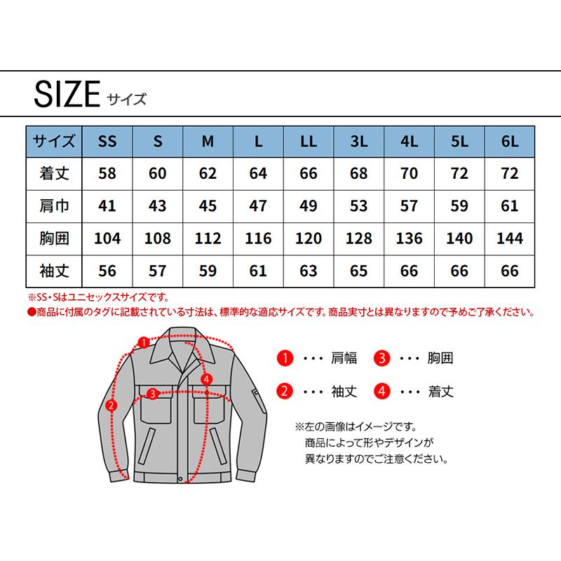 作業服 作業着 長袖ジャンパー クロダルマ KURODARUMA 32682 男女兼用  秋冬用 | クロダルマ | 15