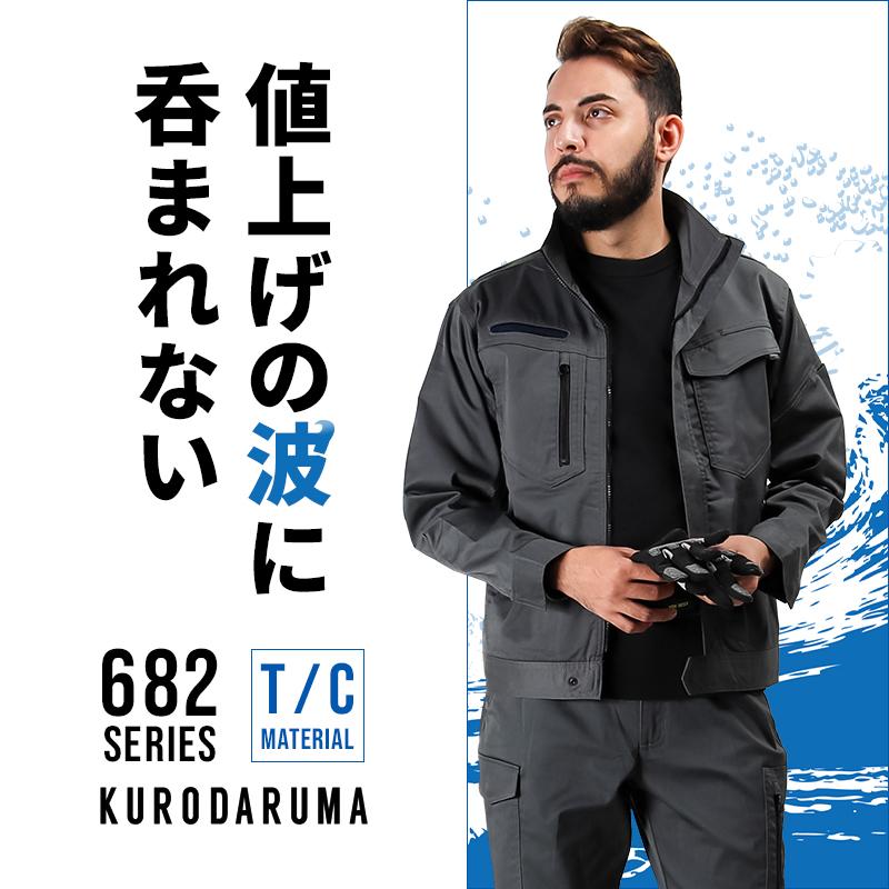 小袖名品集　上中下巻 金小札紅糸中白威腹巻 文化遺産オンライン